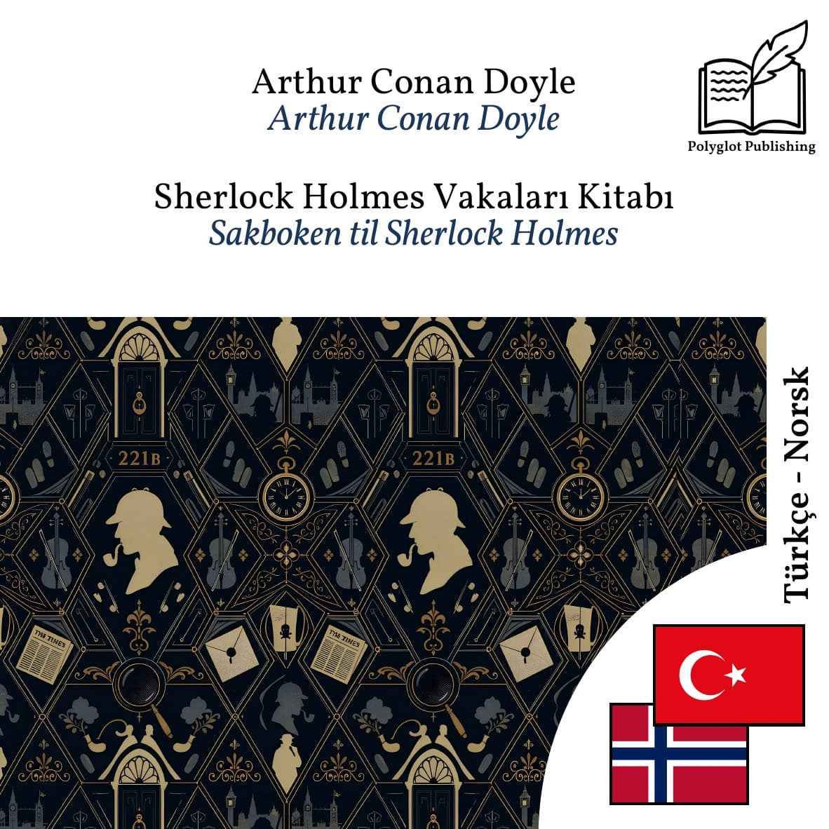 Sakboken til Sherlock Holmes
