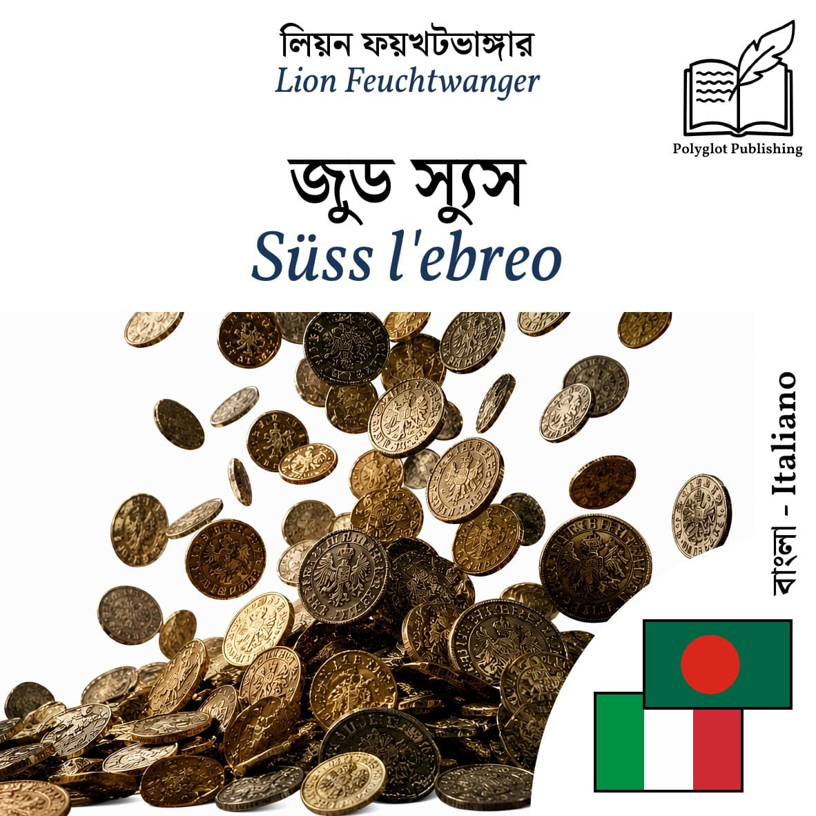 Süss l'ebreo