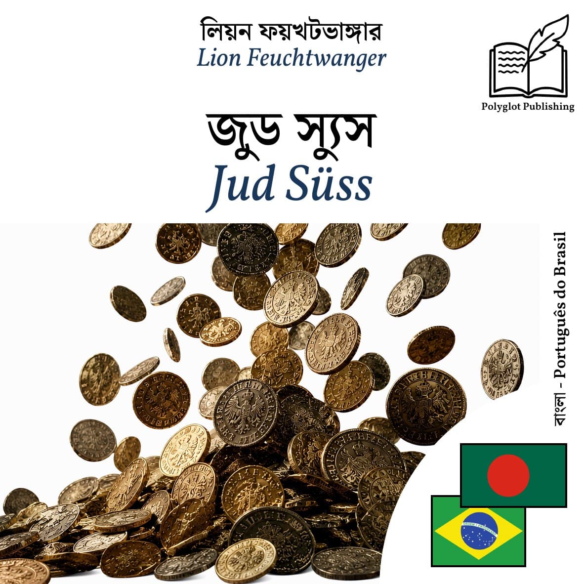 Jud Süss