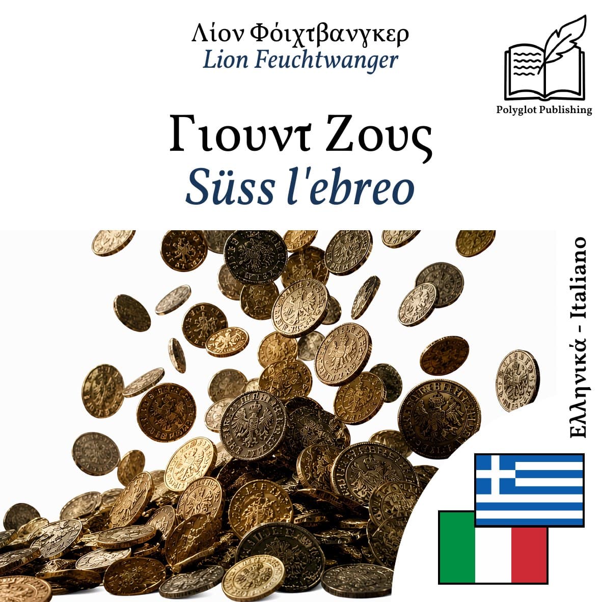 Süss l'ebreo