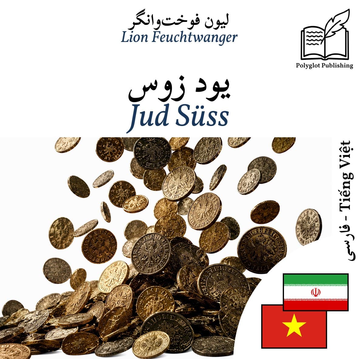 Jud Süss