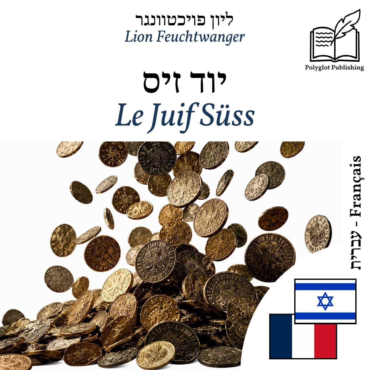 Le Juif Süss
