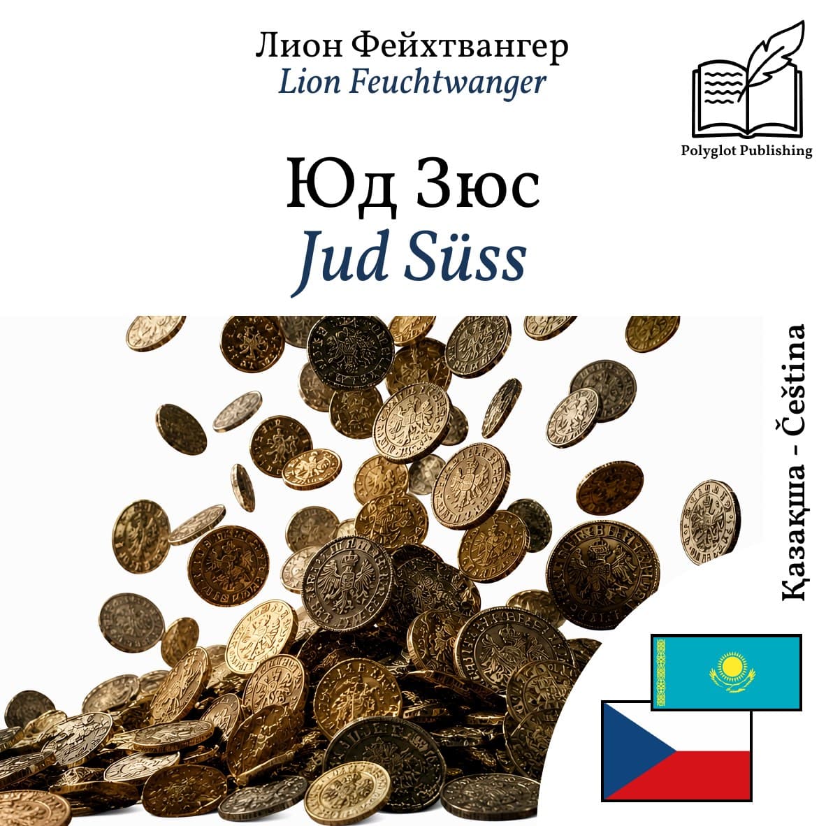 Jud Süss
