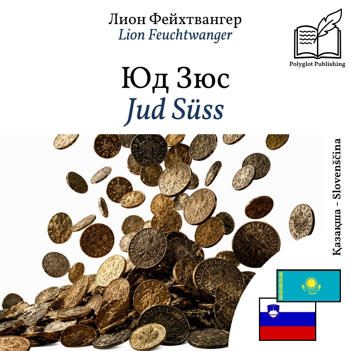 Jud Süss
