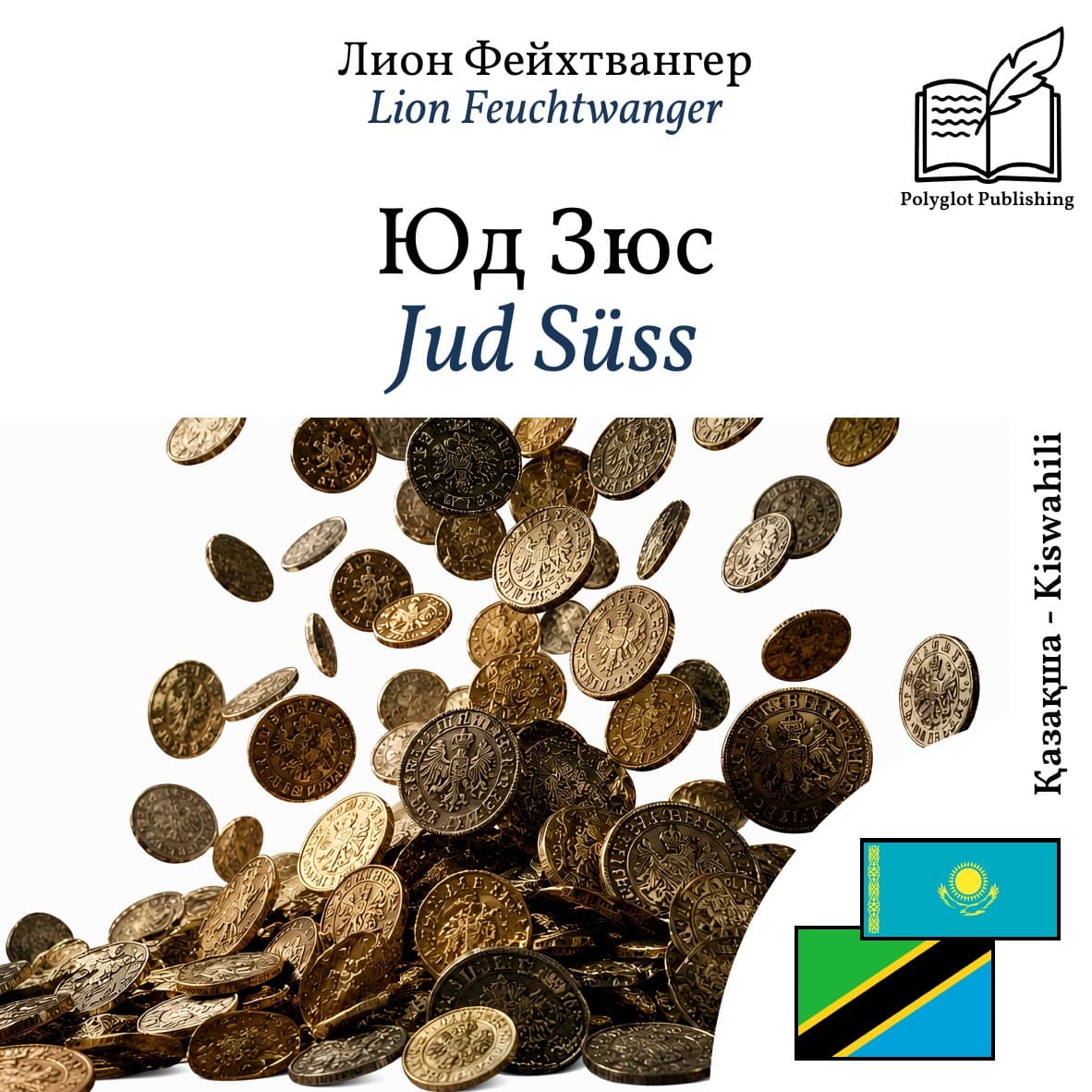 Jud Süss