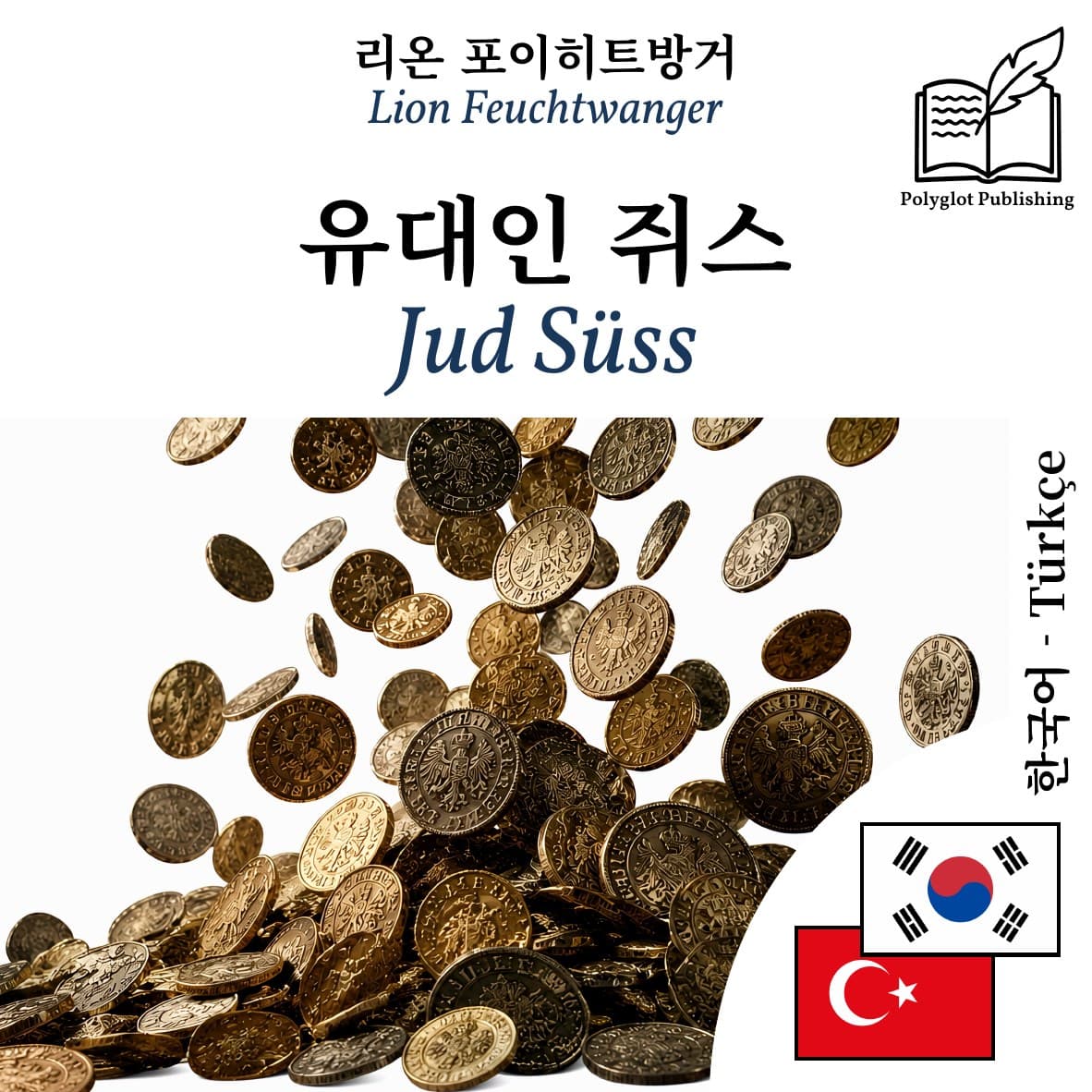 Jud Süss