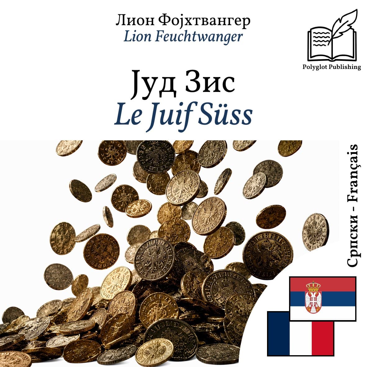 Le Juif Süss