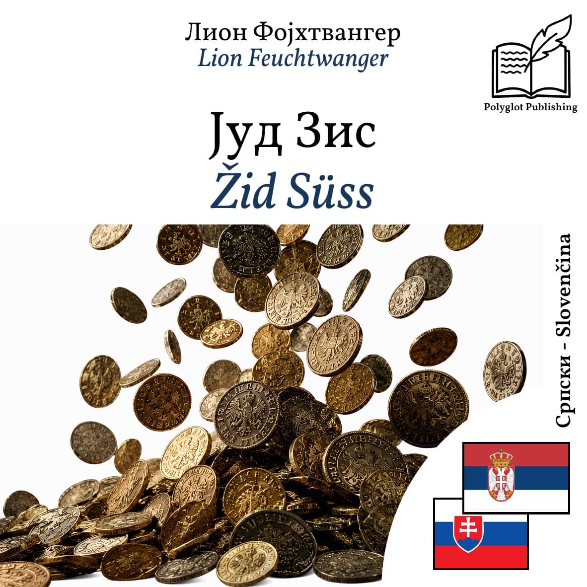 Žid Süss