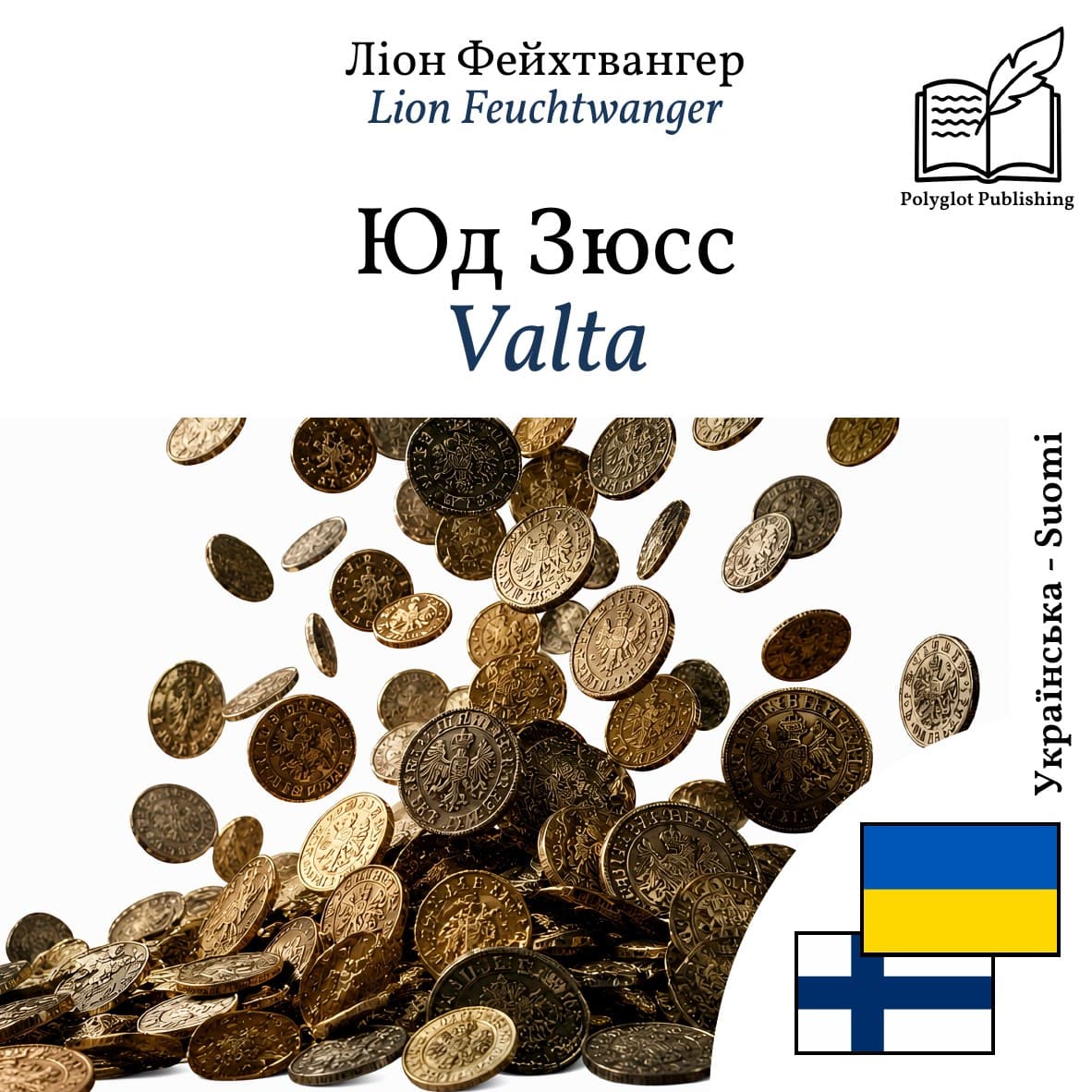 Valta