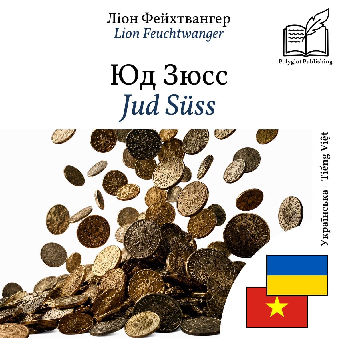 Jud Süss