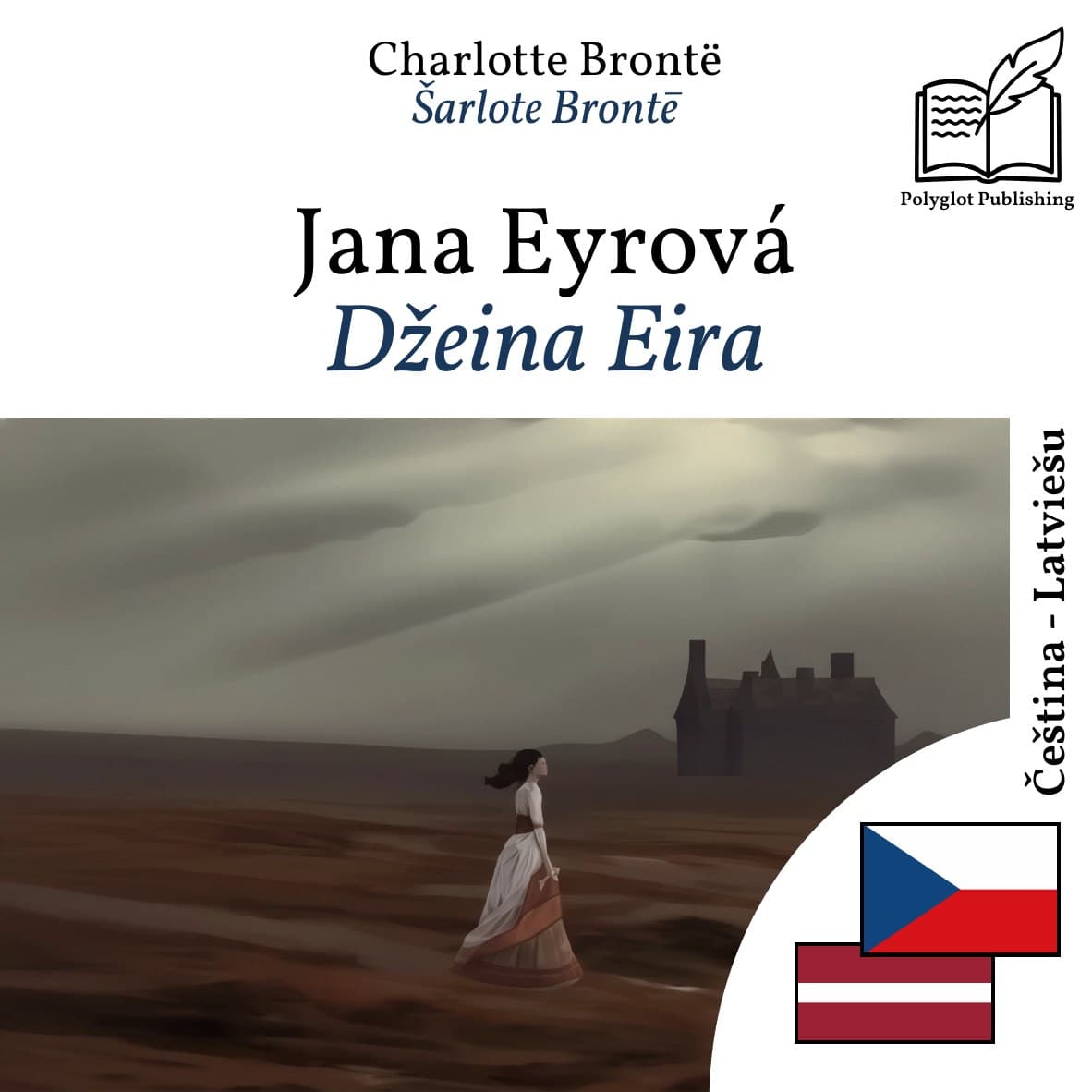 Džeina Eira