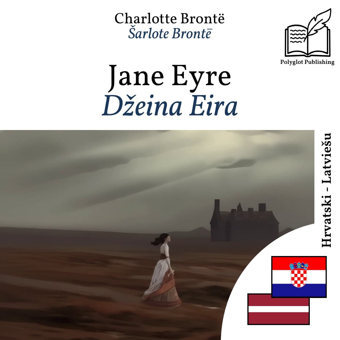Džeina Eira