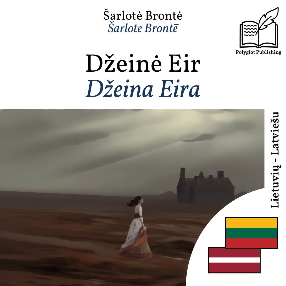 Džeina Eira