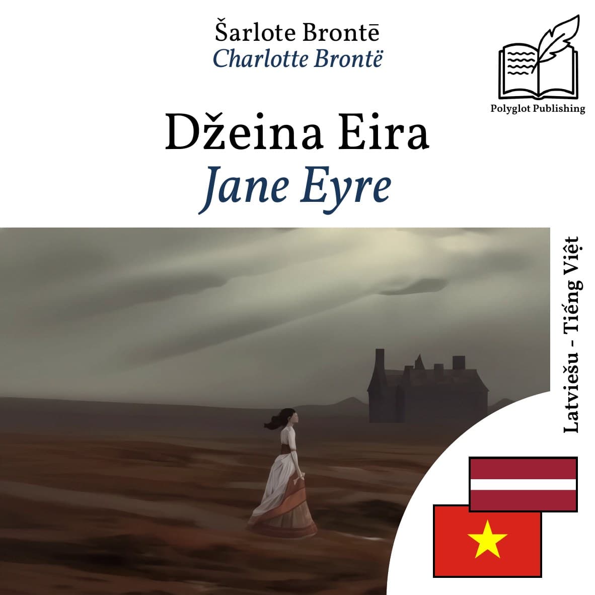 Jane Eyre