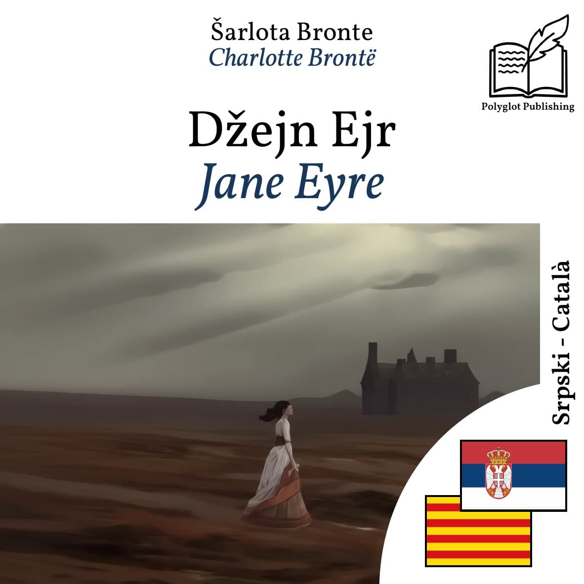 Jane Eyre