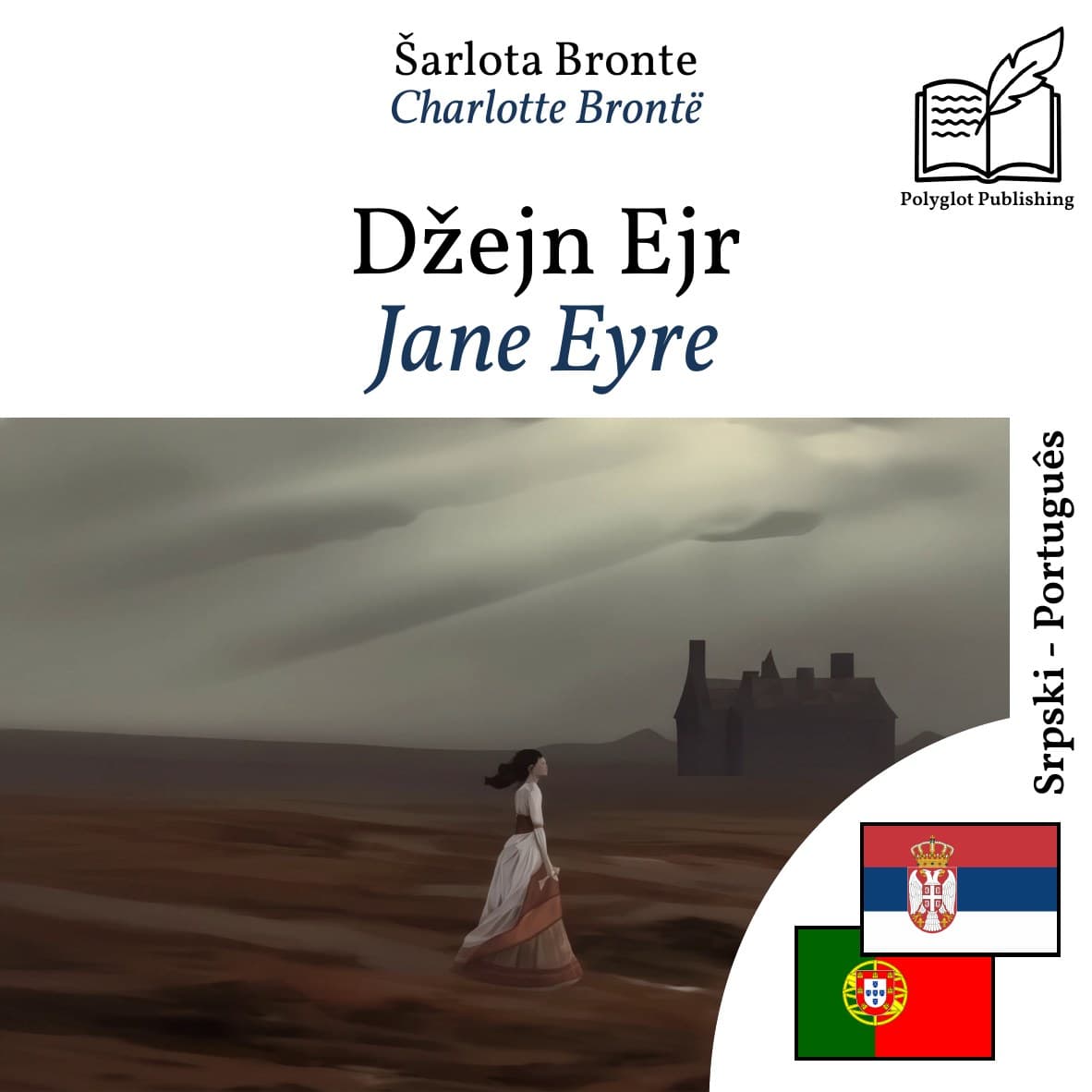 Jane Eyre