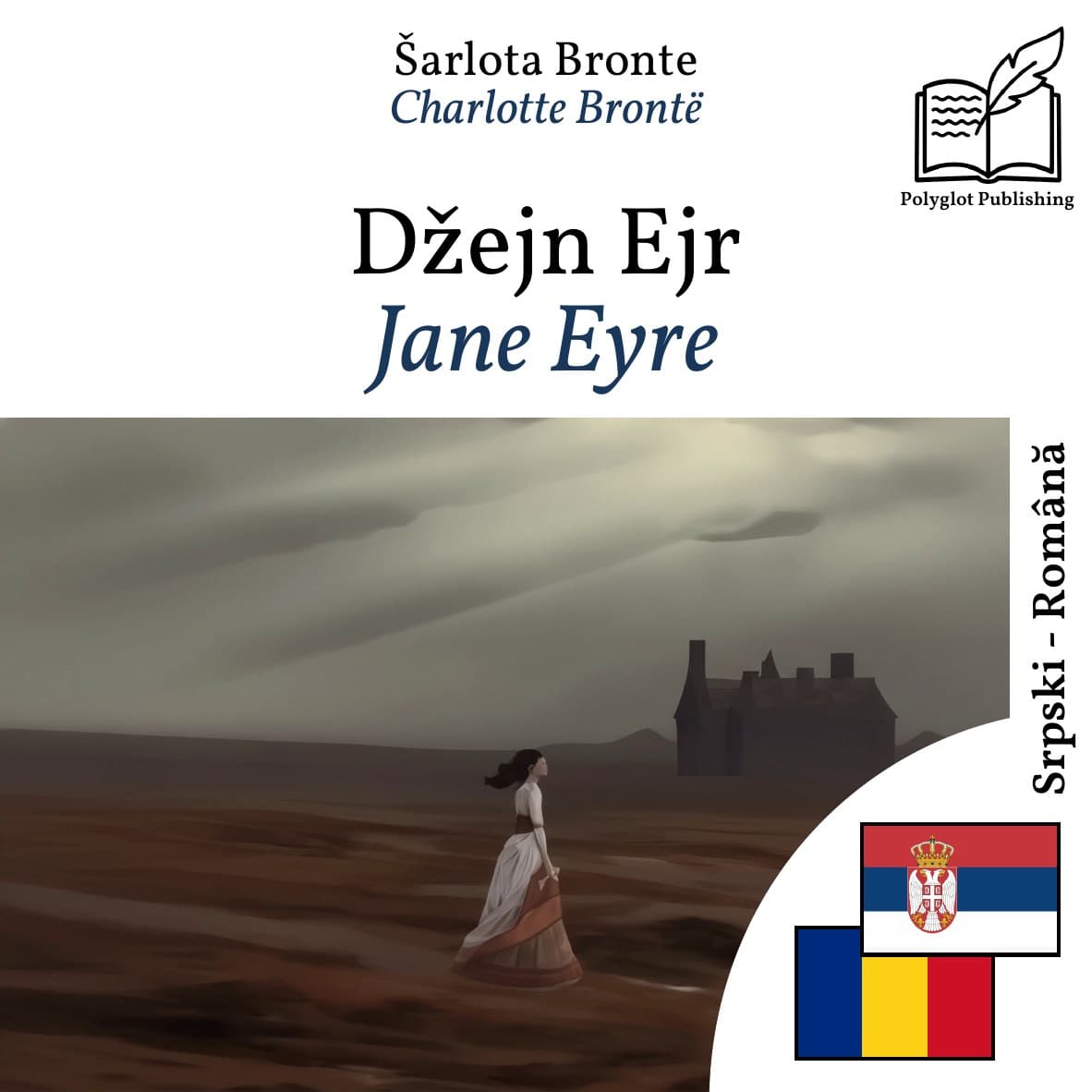 Jane Eyre
