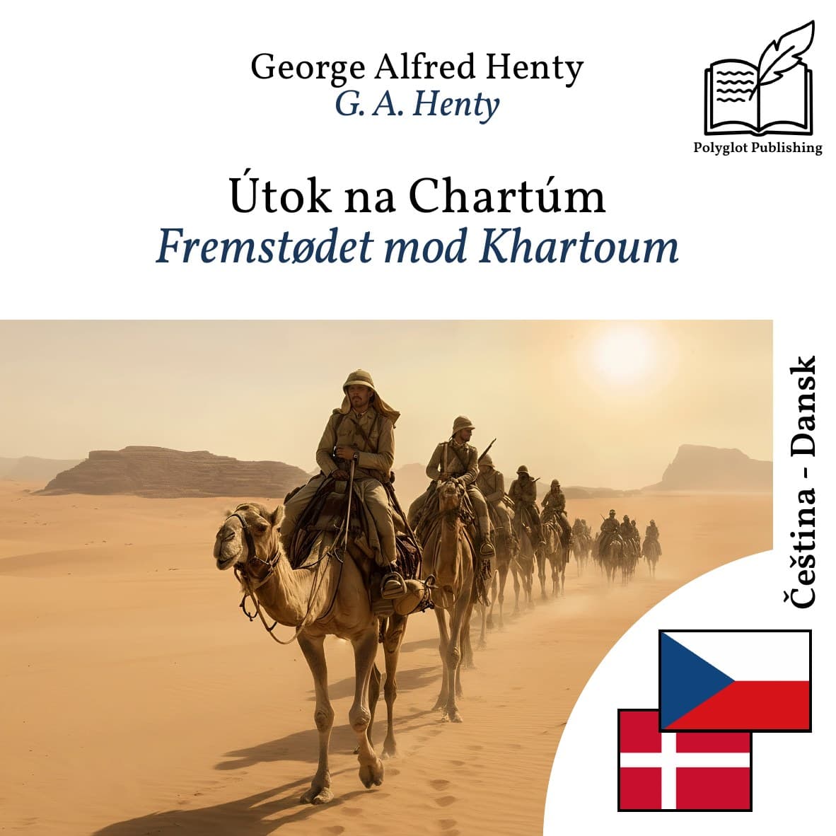 Fremstødet mod Khartoum