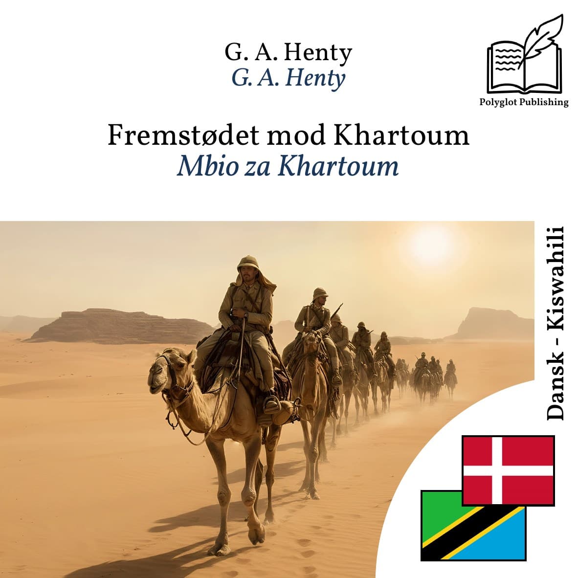 Mbio za Khartoum