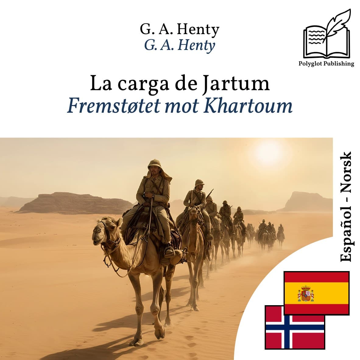 Fremstøtet mot Khartoum