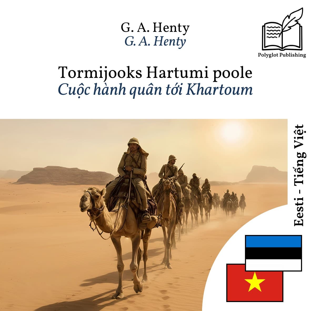 Cuộc hành quân tới Khartoum
