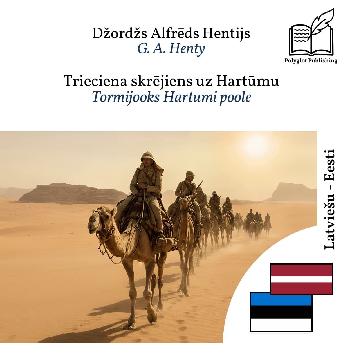 Tormijooks Hartumi poole