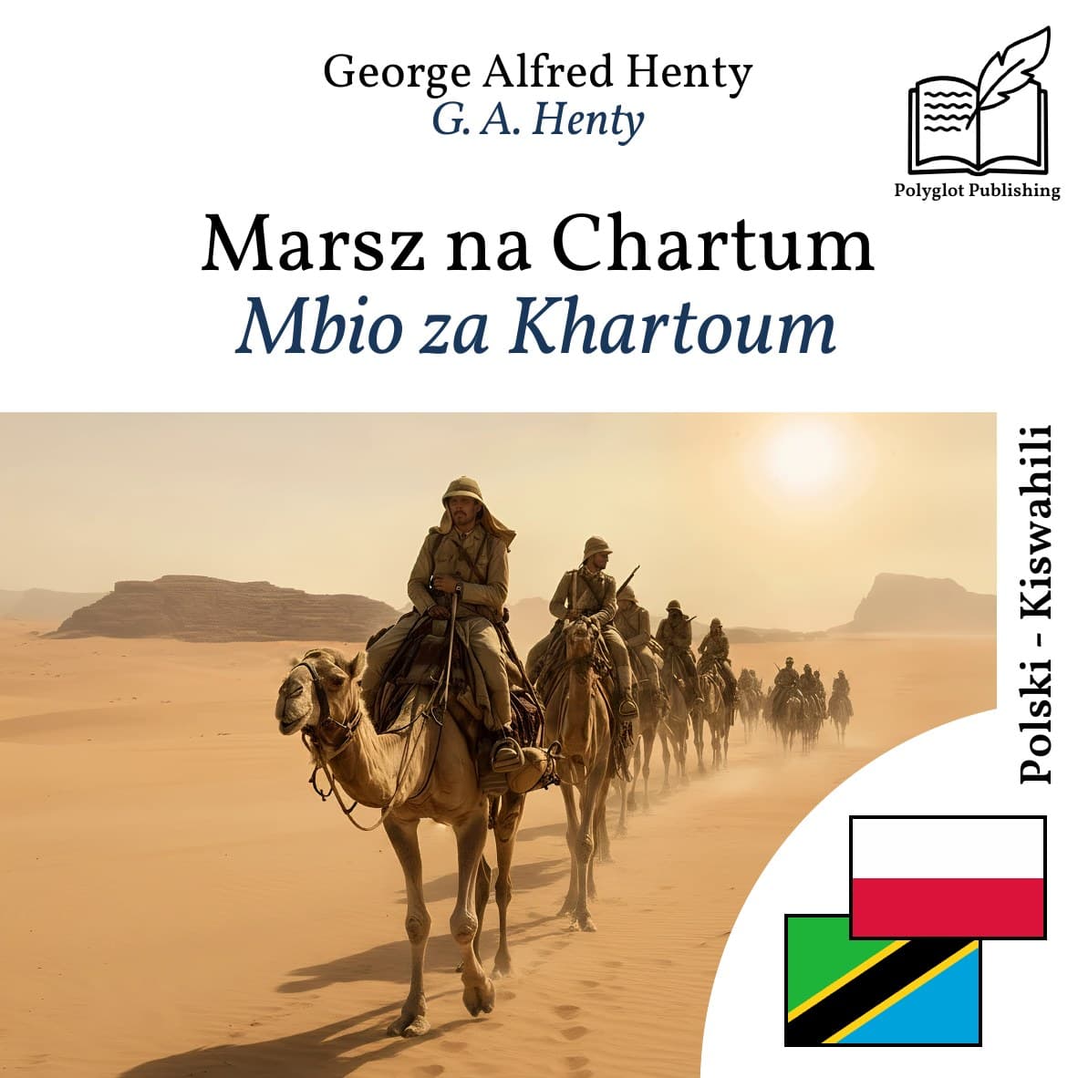 Mbio za Khartoum