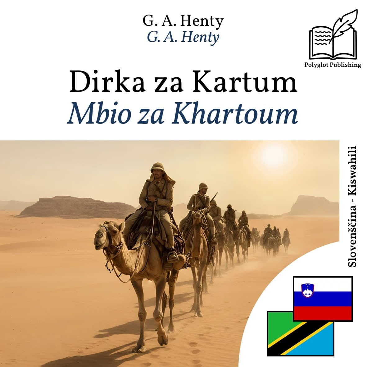 Mbio za Khartoum