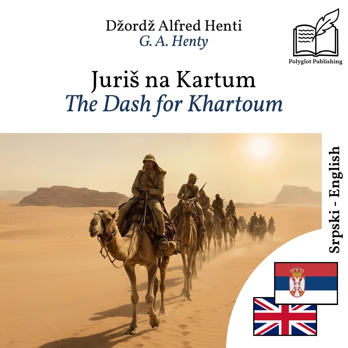 The Dash for Khartoum