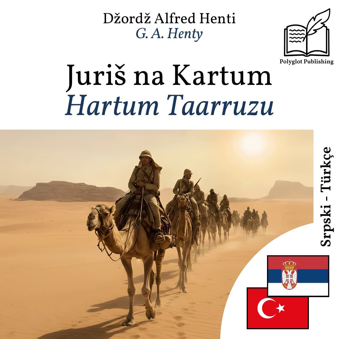Hartum Taarruzu