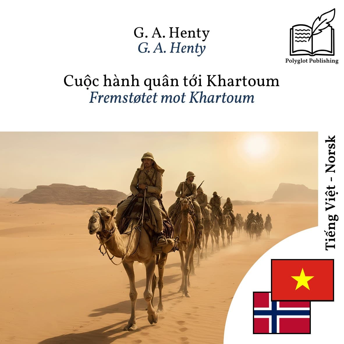 Fremstøtet mot Khartoum
