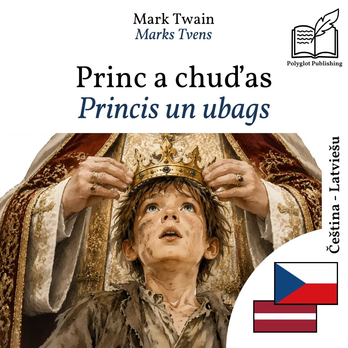 Princis un ubags
