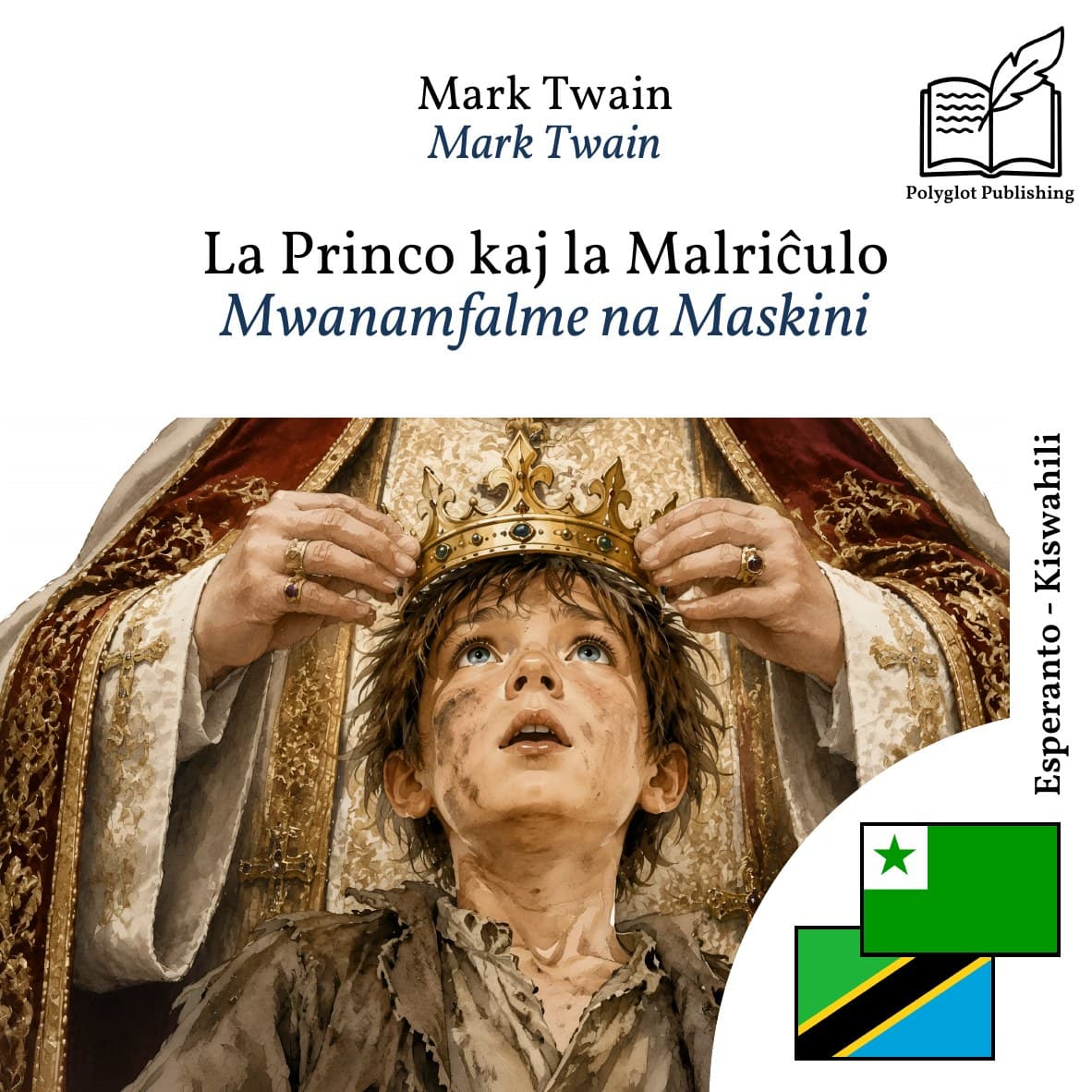 Mwanamfalme na Maskini
