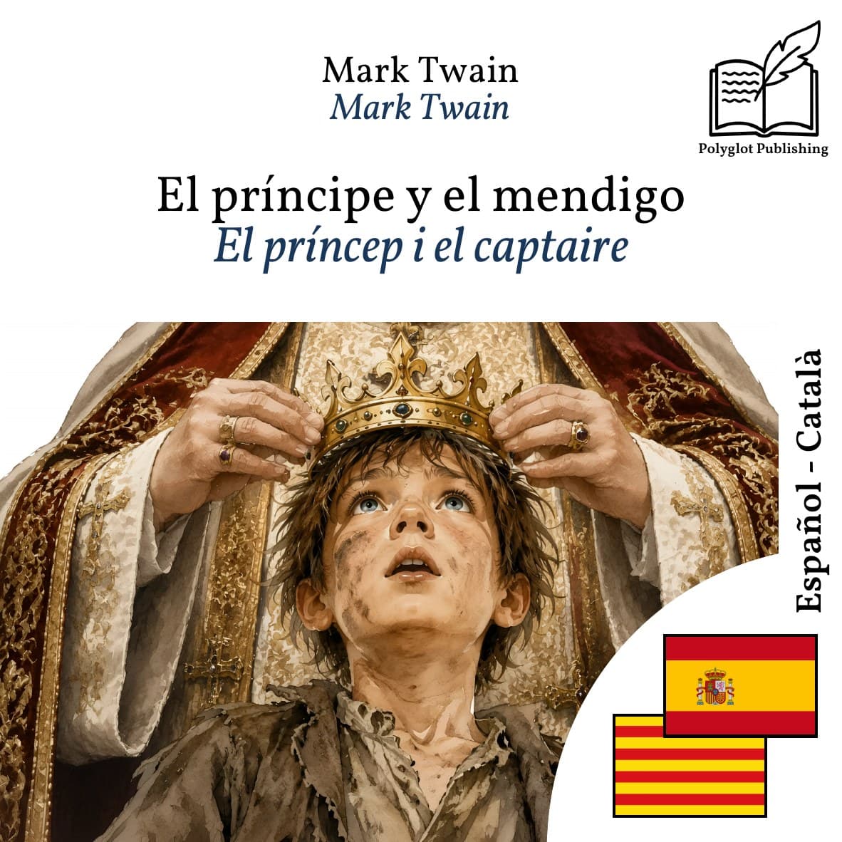 El príncep i el captaire