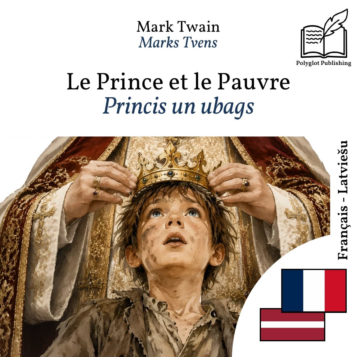 Princis un ubags