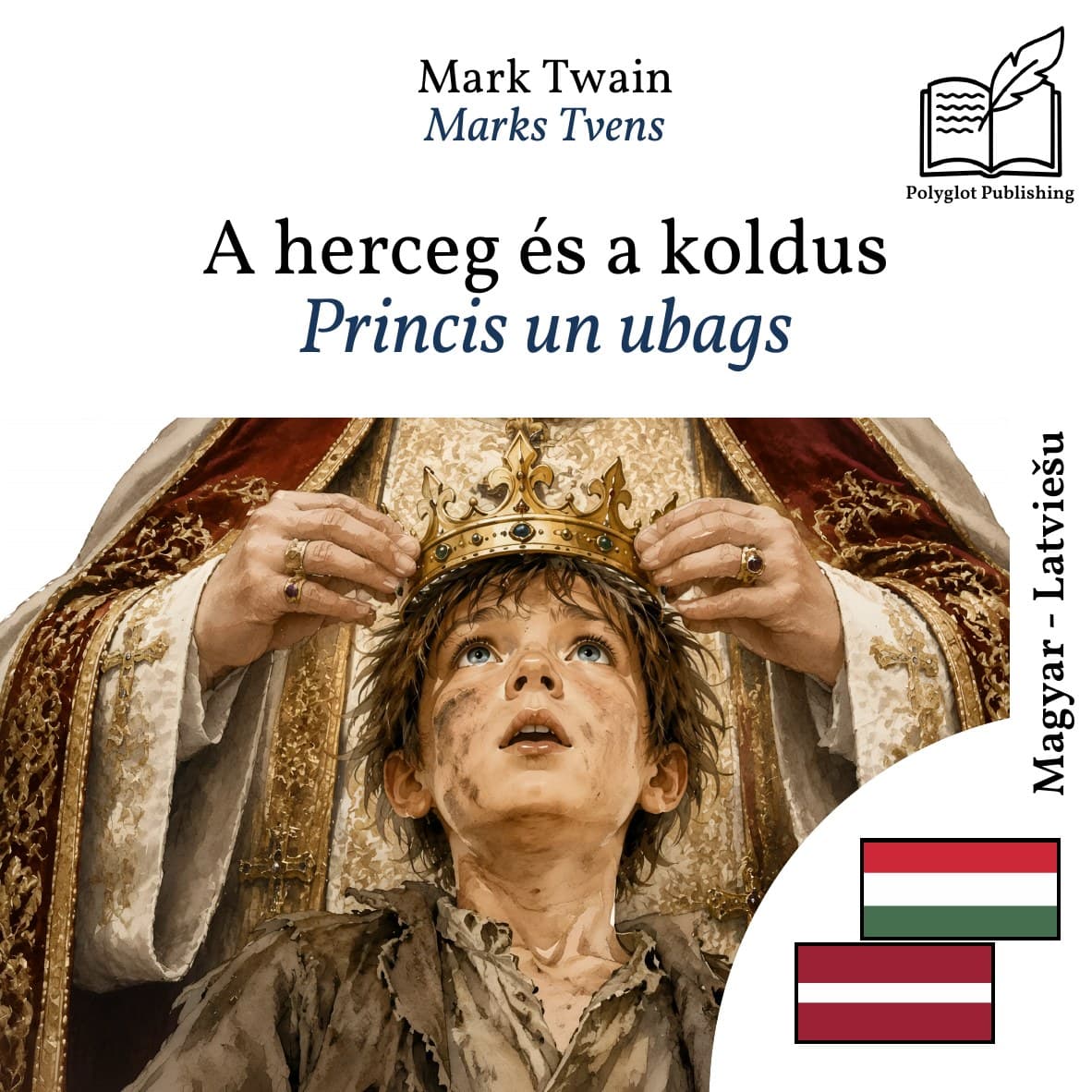 Princis un ubags