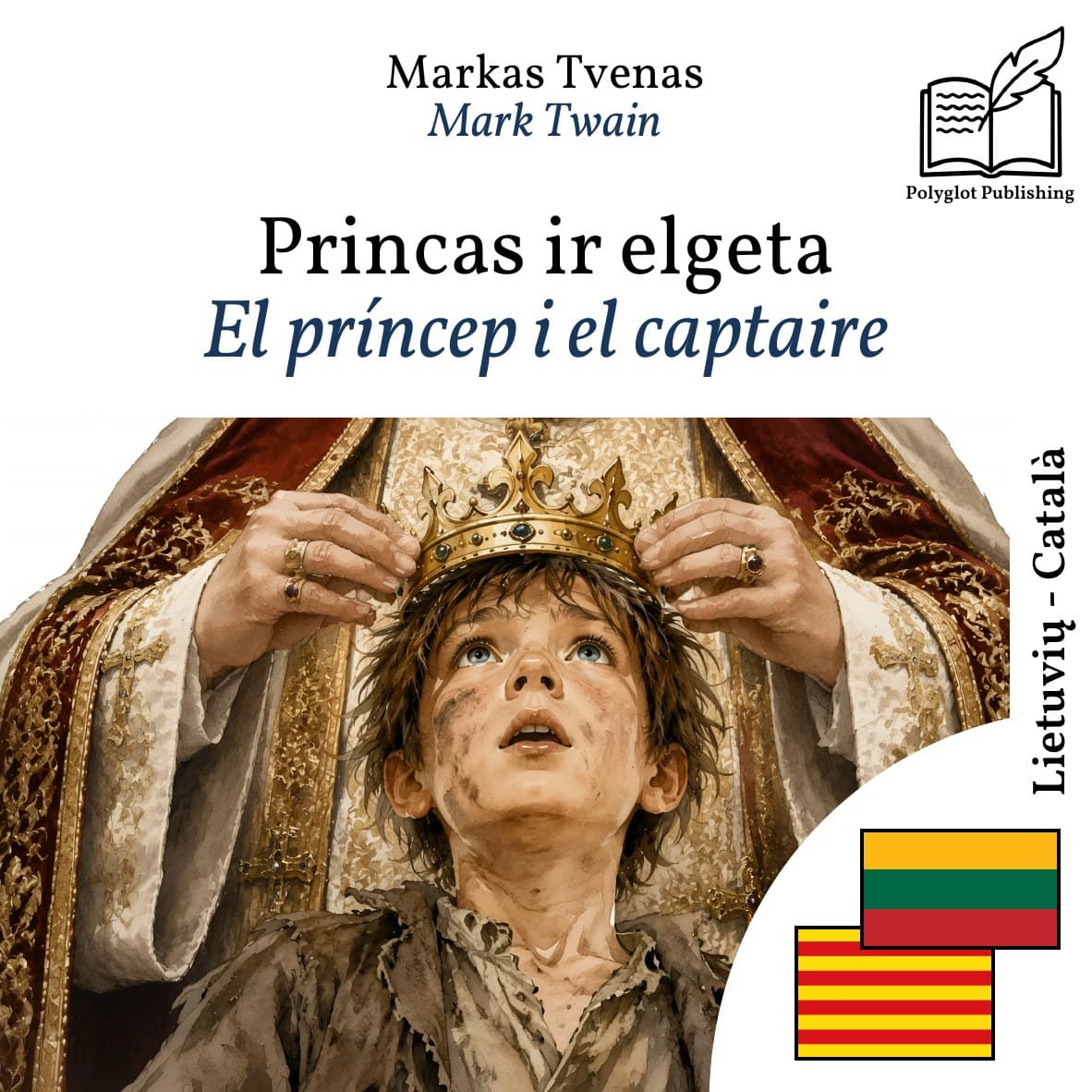 El príncep i el captaire