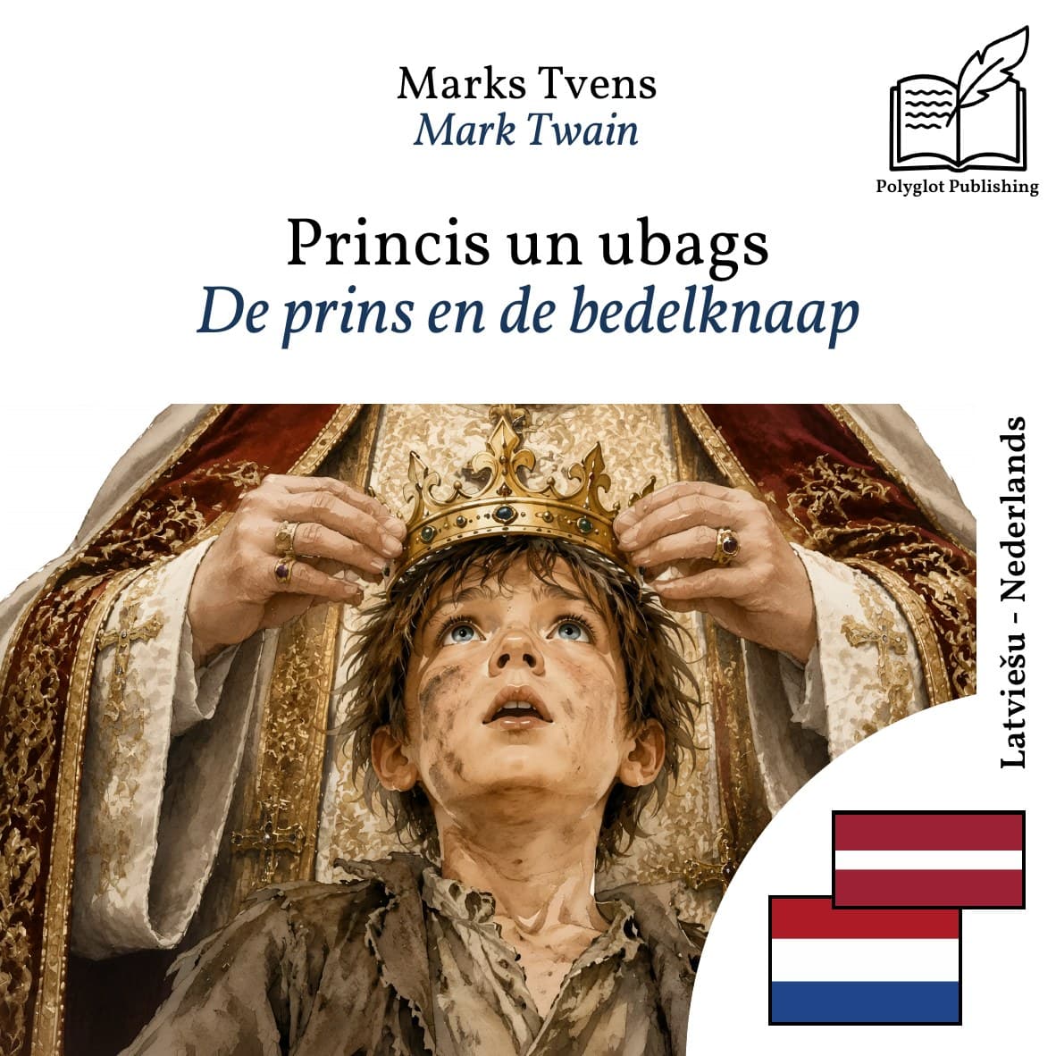De prins en de bedelknaap