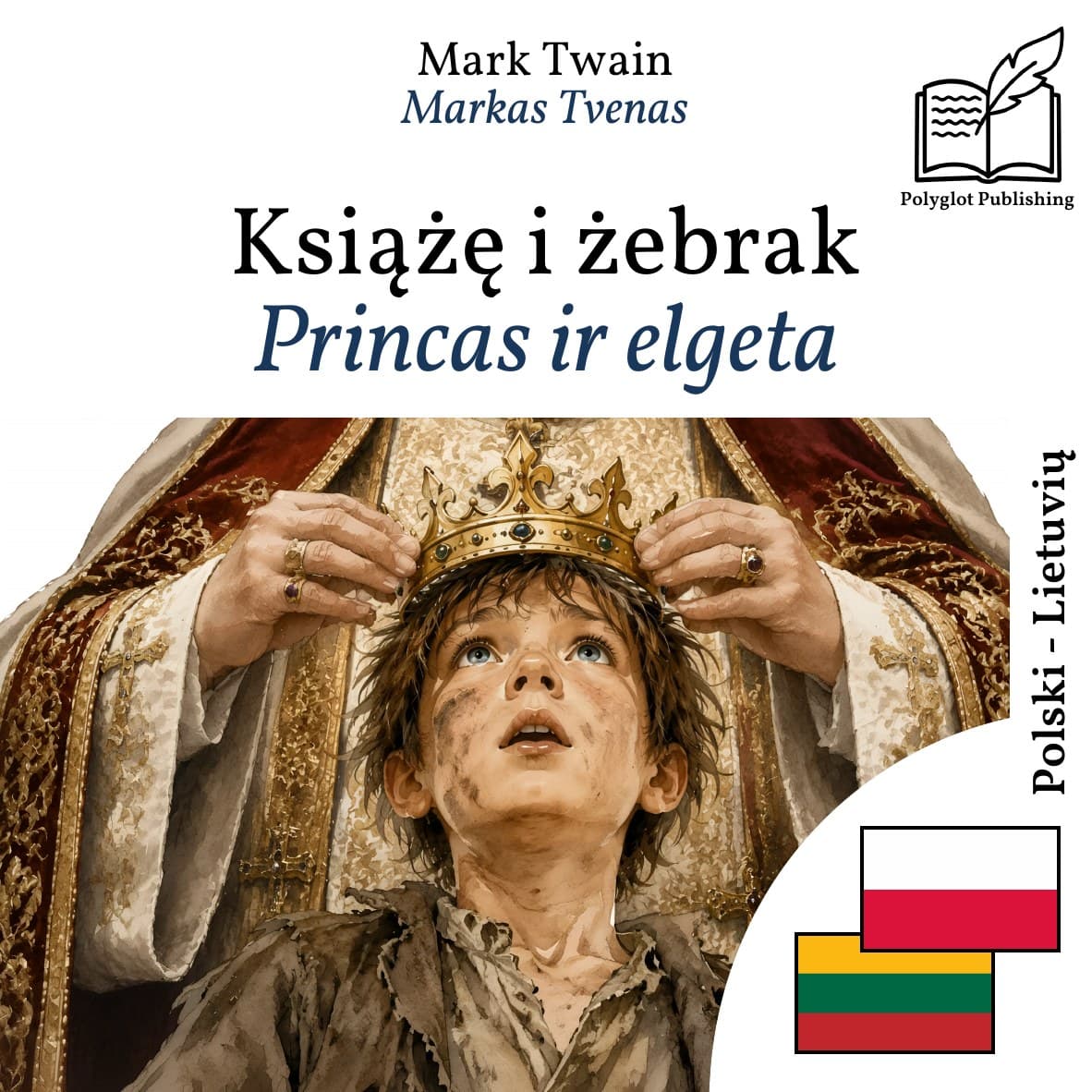 Princas ir elgeta