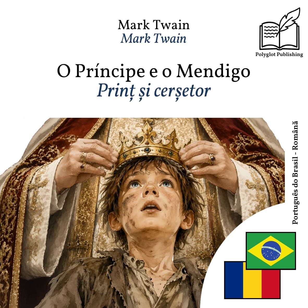 Prinț și cerșetor