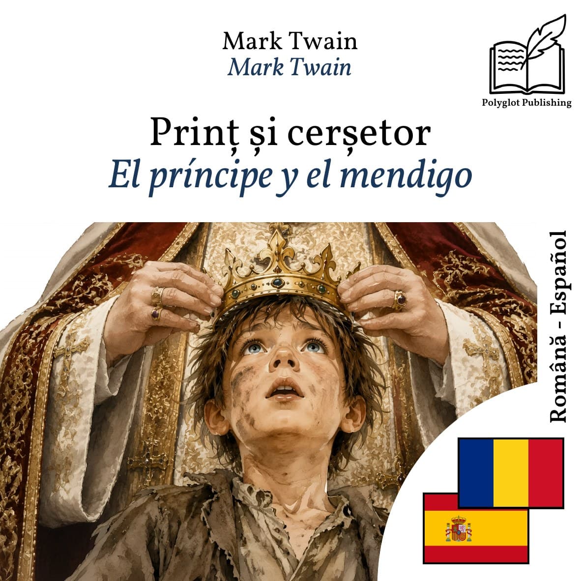 El príncipe y el mendigo