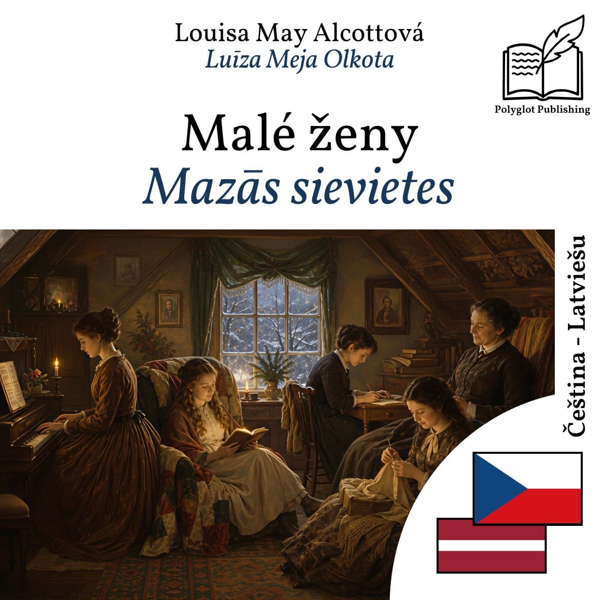 Mazās sievietes