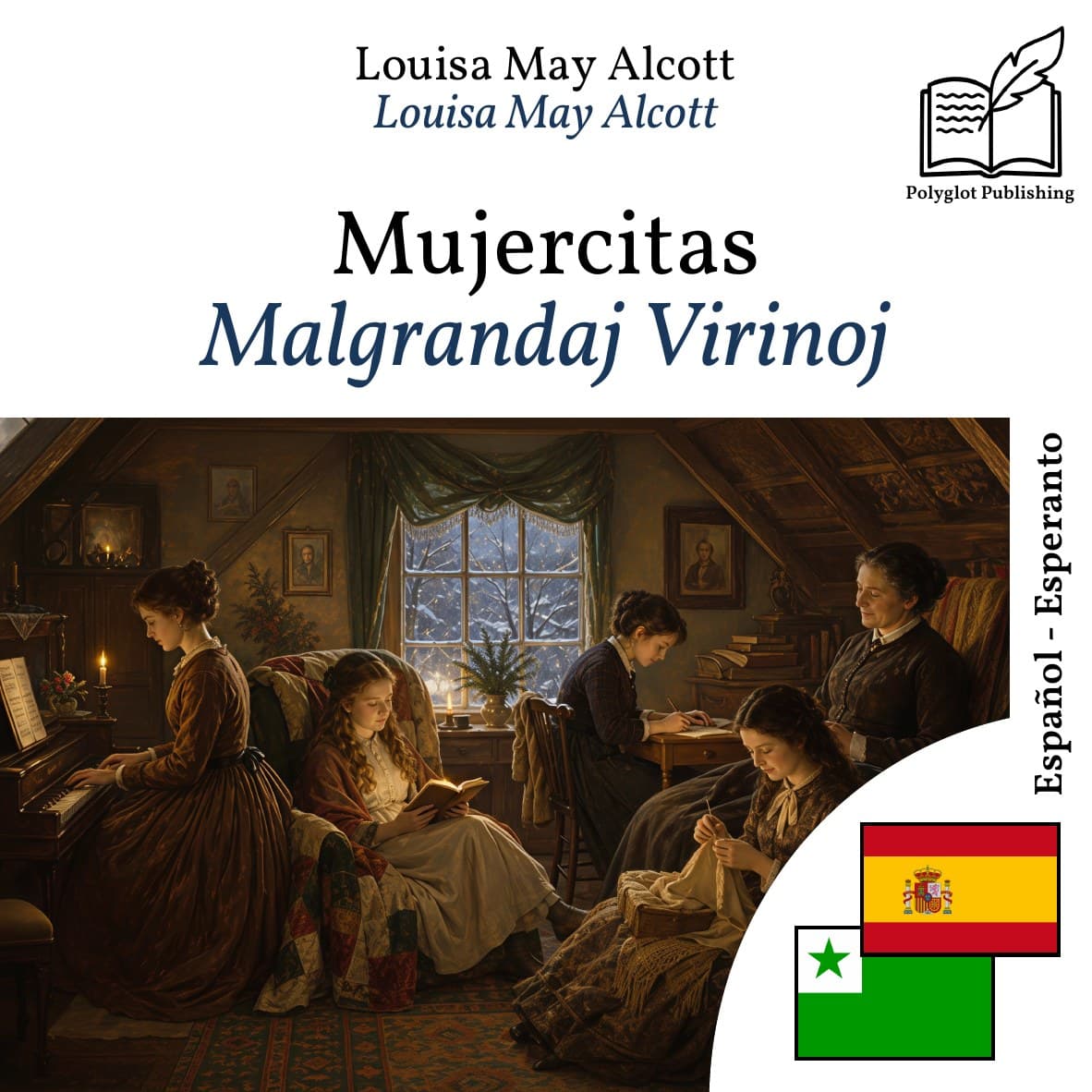 Malgrandaj Virinoj