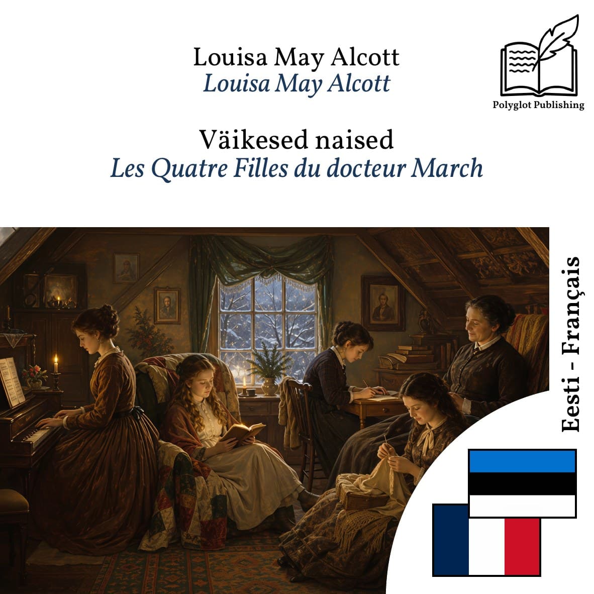 Les Quatre Filles du docteur March