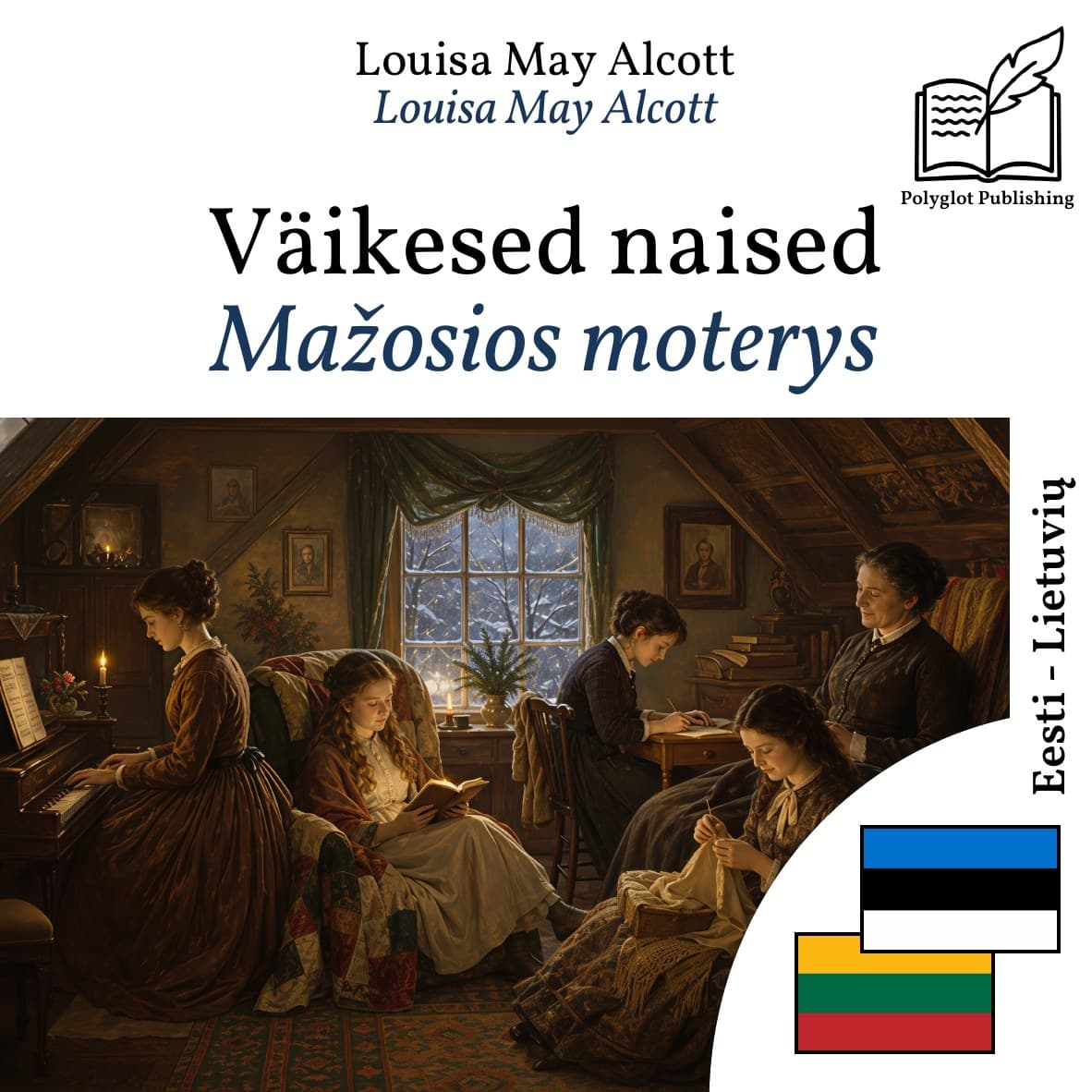 Mažosios moterys