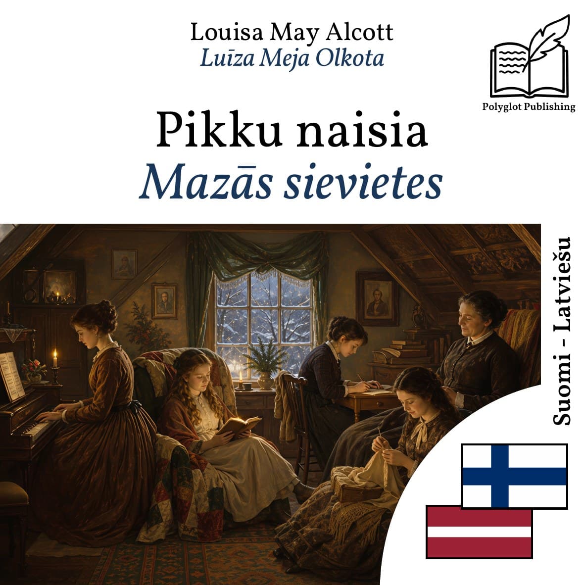 Mazās sievietes