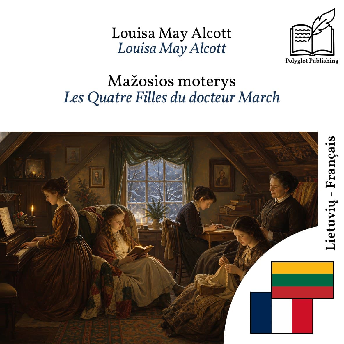 Les Quatre Filles du docteur March