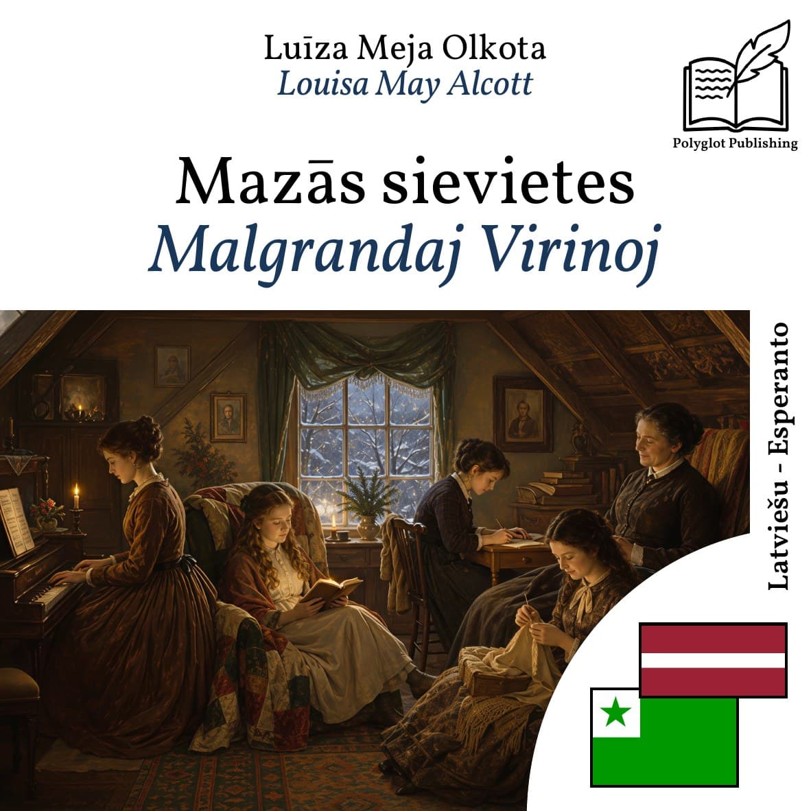Malgrandaj Virinoj