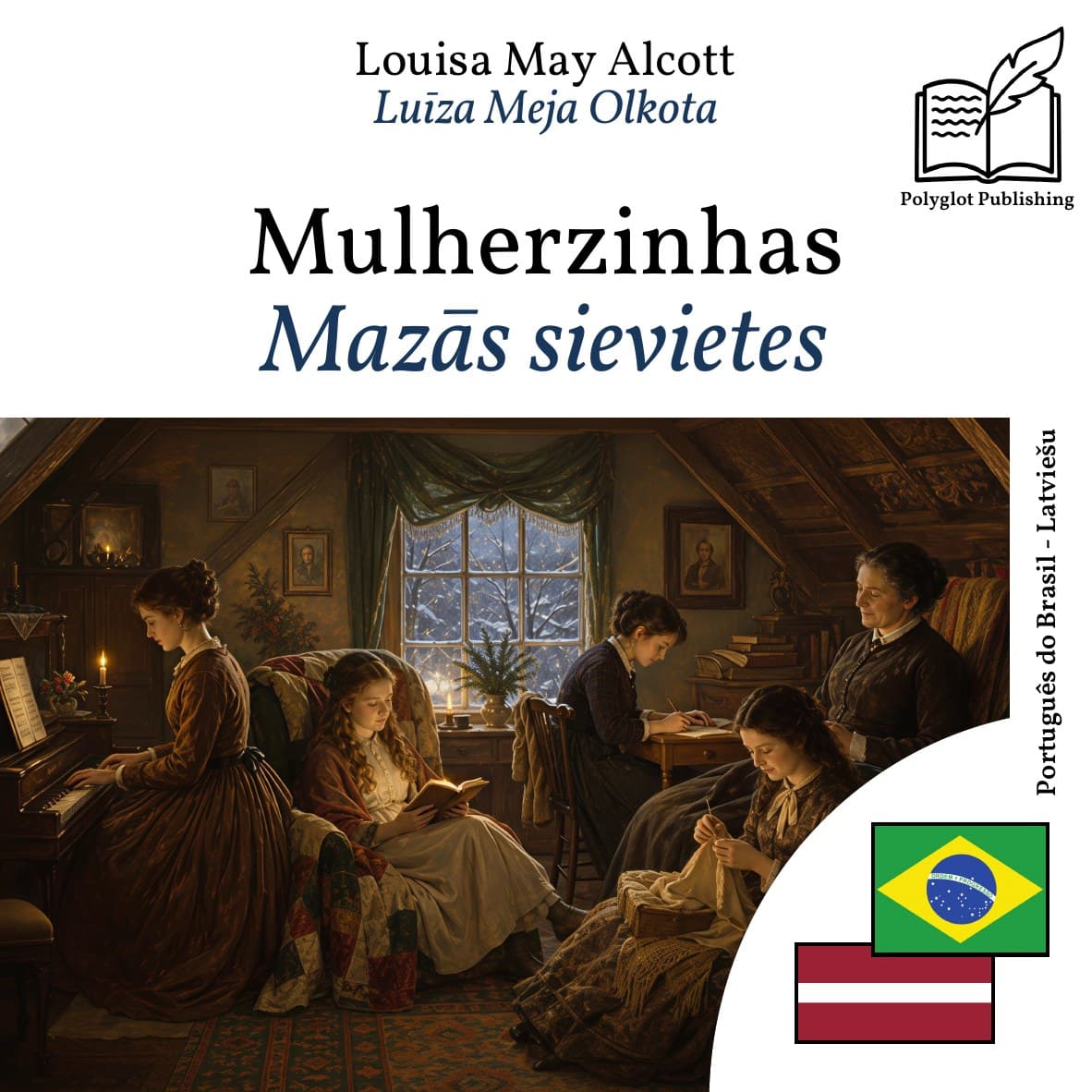 Mazās sievietes