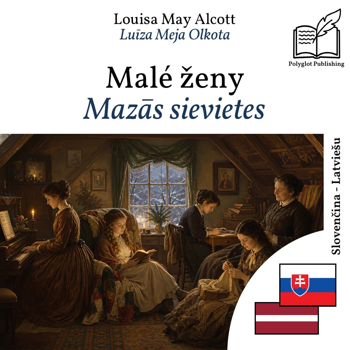 Mazās sievietes
